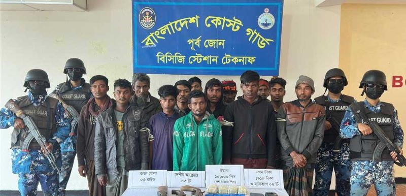 টেকনাফে কোস্ট গার্ডের সাথে গোলাগুলিতে ‘মাদক কারবারি’ নিহত